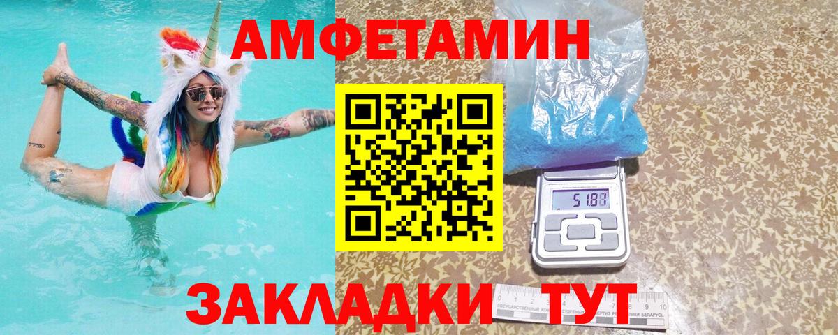 АМФ Розовый  Вход с VPN  kraken ССЫЛКА  Дмитров  АМФ 