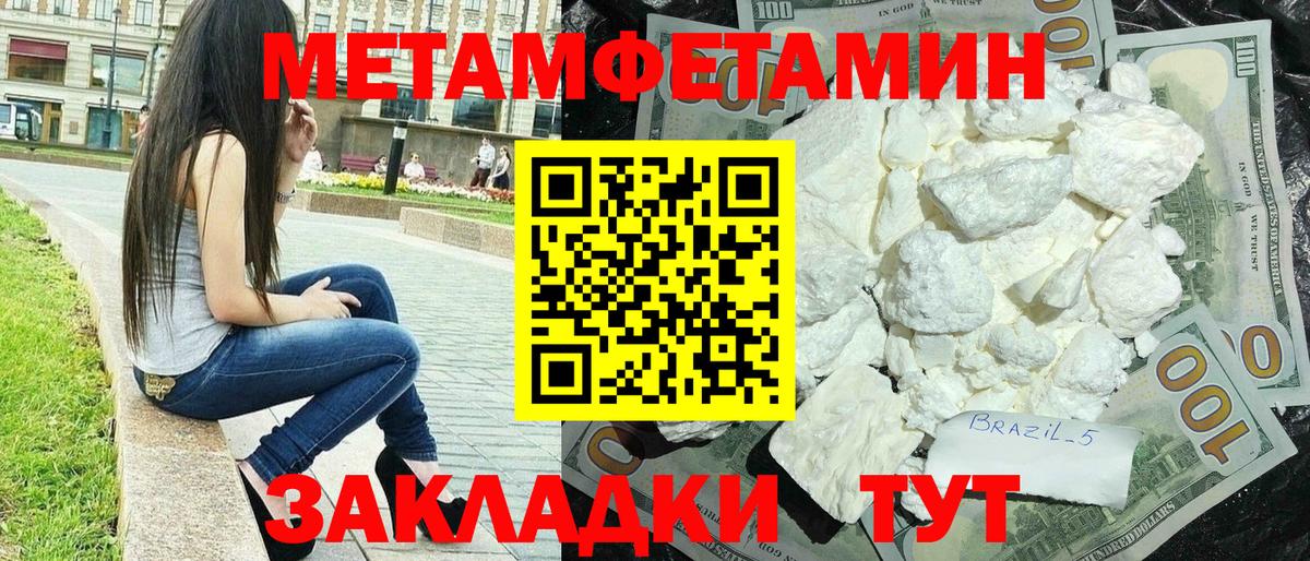 Amphetamine 98% Дмитров