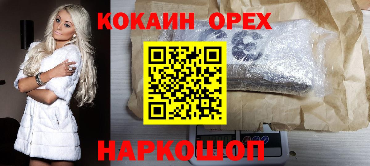 Cocaine 99% Дмитров