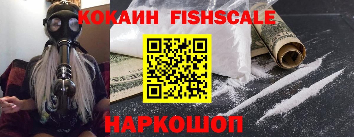 Дмитров  Кокаин Боливия  КОКАИН  Вход с VPN 
