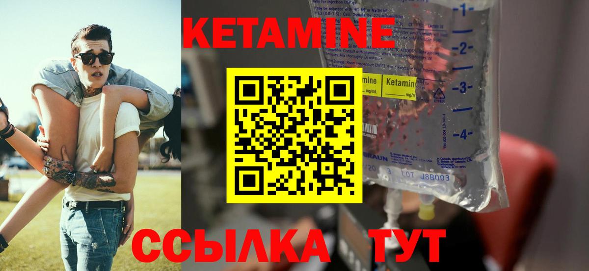 Дмитров  мориарти какой сайт  Вход с VPN  Кетамин ketamine 