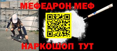 мет Малоярославец