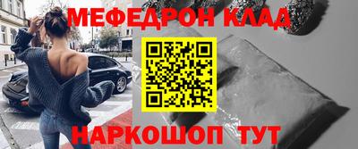 мет Малоярославец