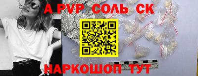 мет Малоярославец
