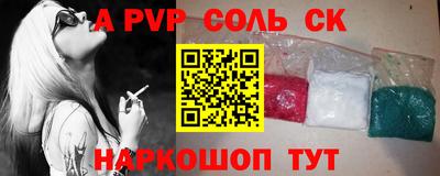 COCAINE Малгобек