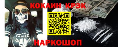 дмт Мариинск