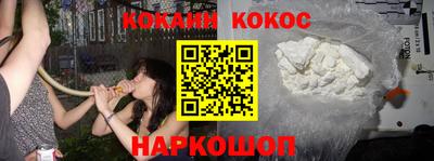 COCAINE Малгобек
