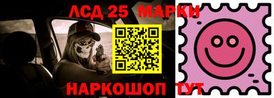 дмт Мариинск