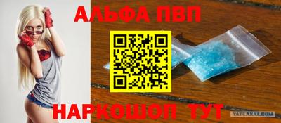 мет Малоярославец