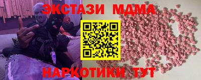 мет Малоярославец