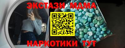 мет Малоярославец