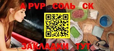 COCAINE Малгобек