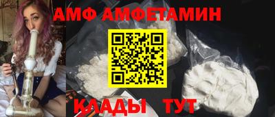 дмт Мариинск