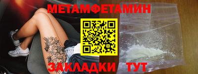мет Малоярославец