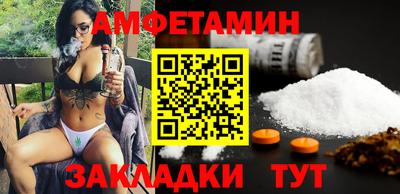 дмт Мариинск