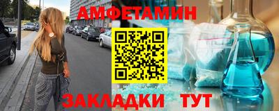мет Малоярославец