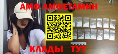 дмт Мариинск