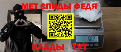дмт Мариинск