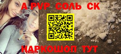 мет Малоярославец