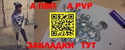 мет Малоярославец