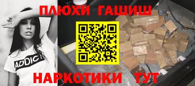 COCAINE Малгобек