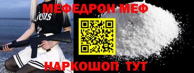 мет Малоярославец