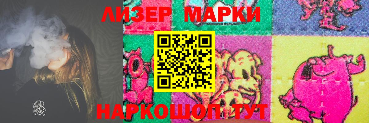 LSD-25 экстази кислота  Лсд 25 экстази ecstasy  Вход с VPN  Дмитров 