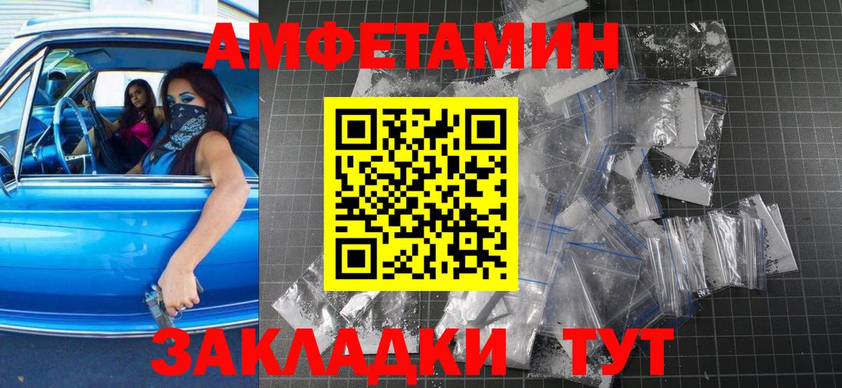 Первитин винт Дмитров