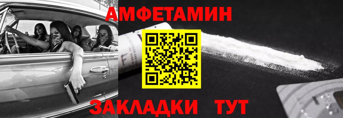 Первитин винт  Первитин винт  Вход с VPN  Дмитров 