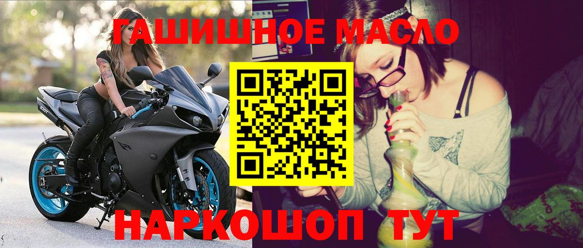 Дмитров  ТГК вейп  Вход с VPN 