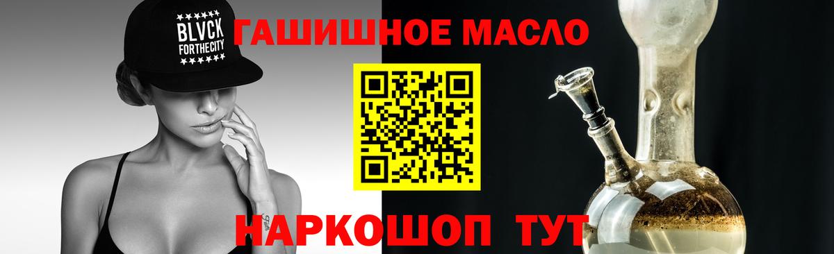 ТГК вейп с тгк Дмитров