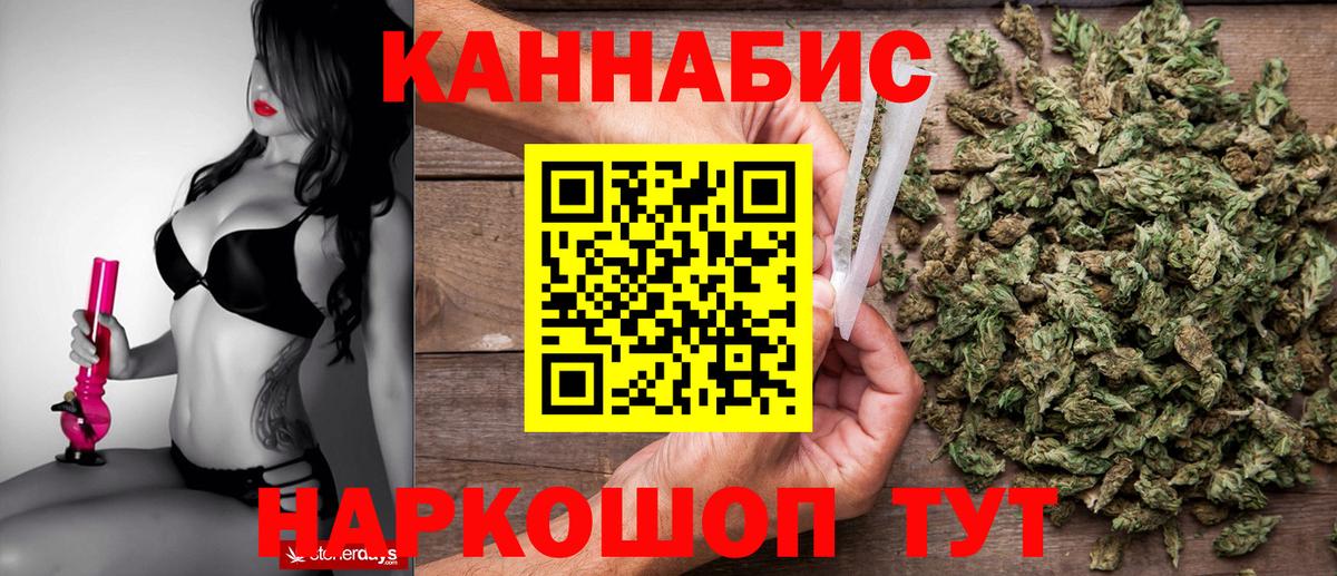 МАРИХУАНА ГИДРОПОН Дмитров